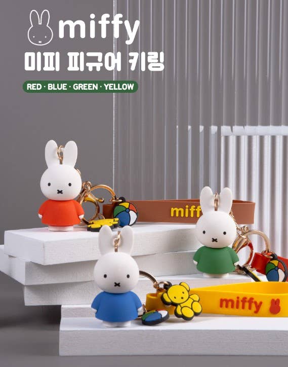 Miffy Bag Charm