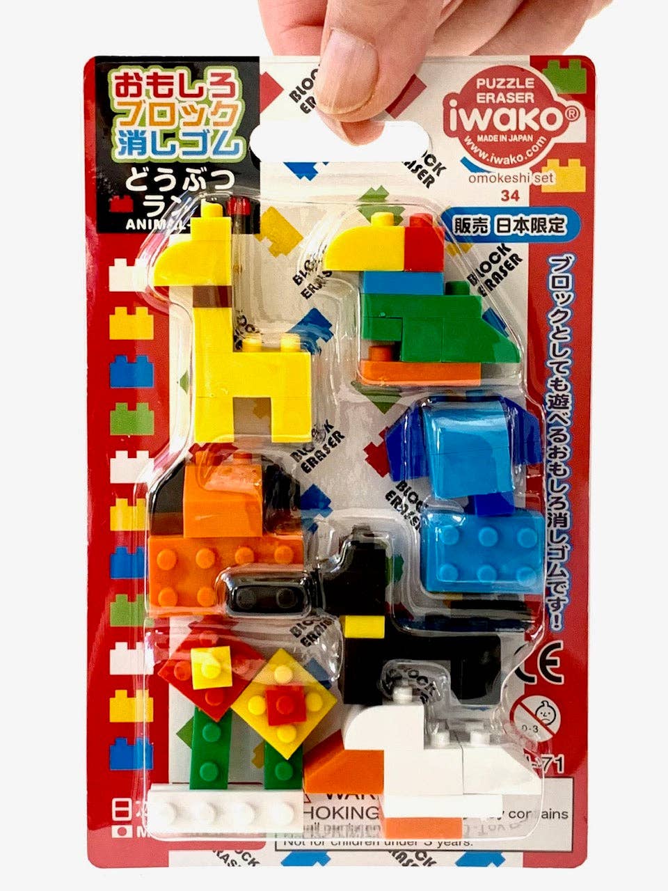 Block Animals Erasers Card