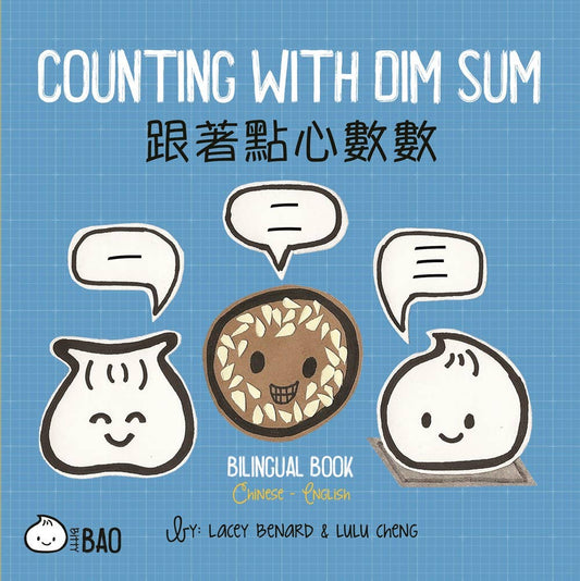 Bitty Bao Counting With Dim Sum (Traditional)
