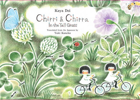 Book cover of 'Chirri & Chirra In the Tall Grass' with illustrations of children on bicycles, flowers, and a butterfly.