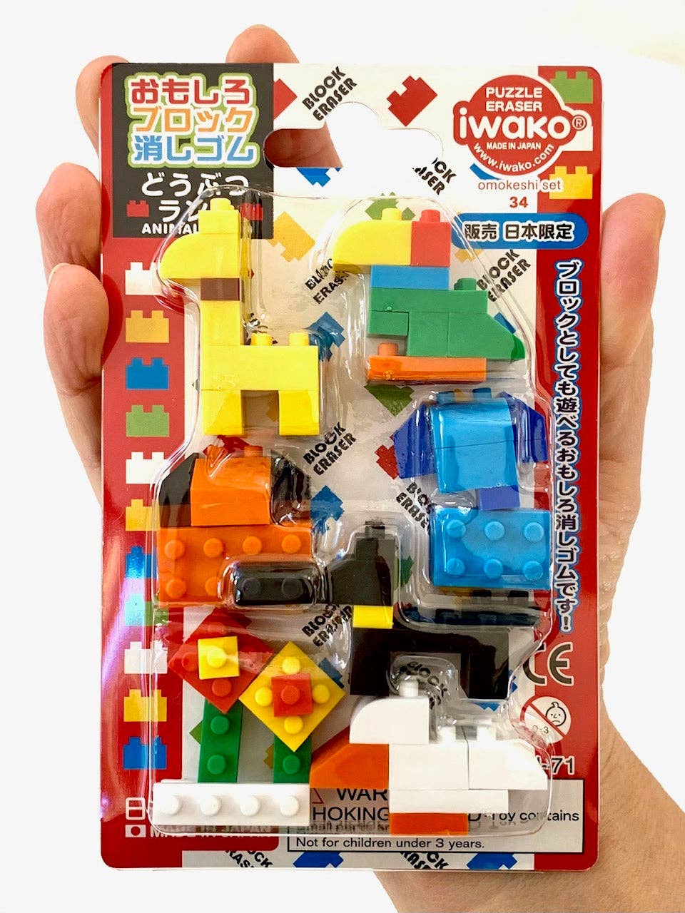 Block Animals Erasers Card