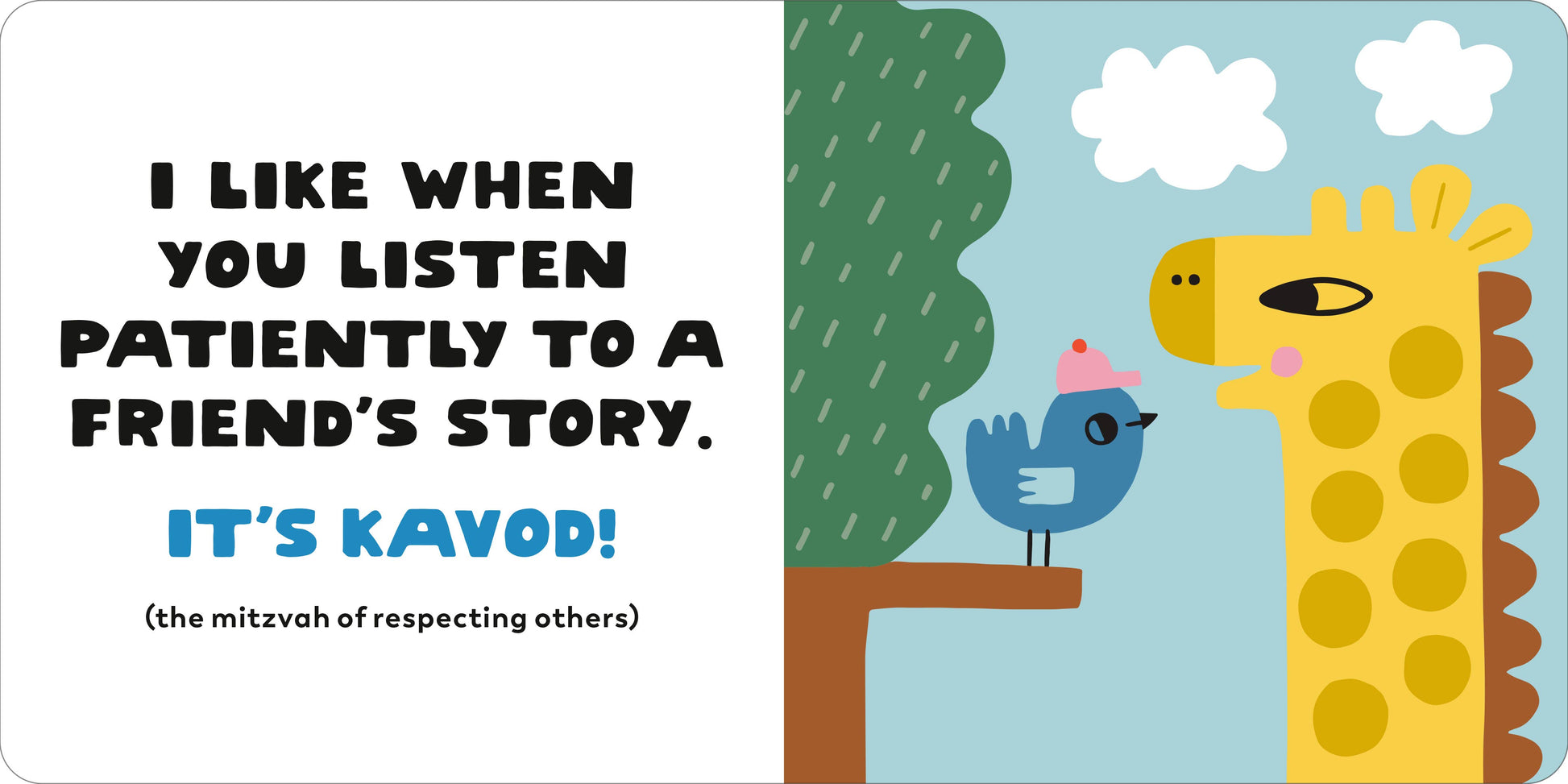Children's book page with a giraffe and bird illustration and text about respecting others.