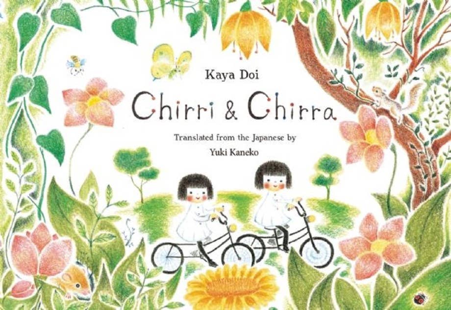 Book cover of 'Chirri & Chirra' with illustrations of two children on a bicycle and flowers.