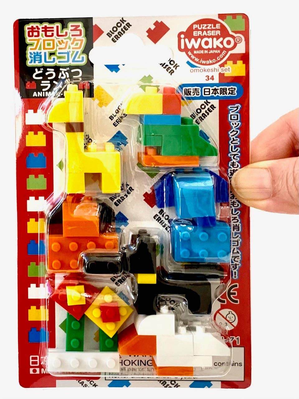 Block Animals Erasers Card
